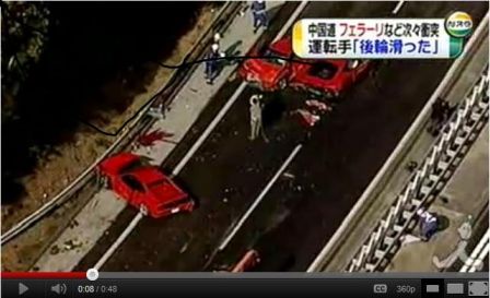 accident-video-ferrari-carideal-mandataire-auto.jpg